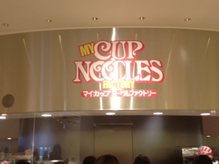 My Cup Noodles Factory!